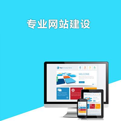 <b>广州建站功能如何吸引客户</b>