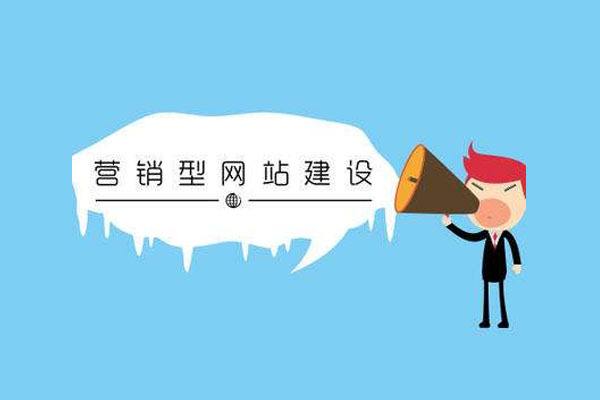 <b>广州专业的网站建设公司：教育培训建站的重要性</b>
