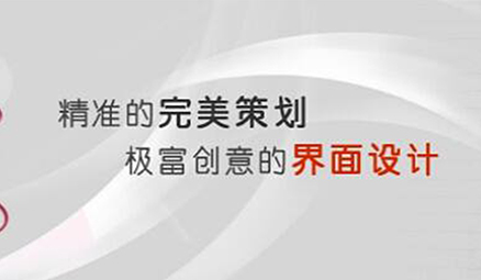 网站建设步骤