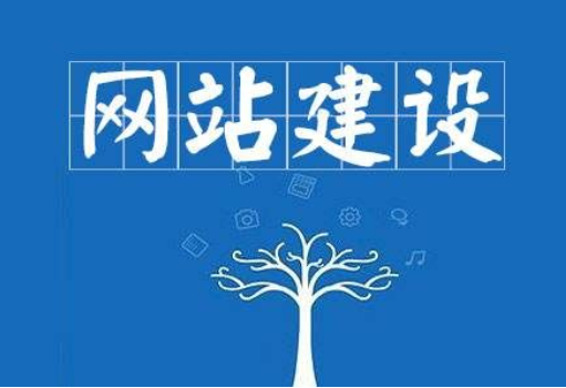 广州网站建设公司