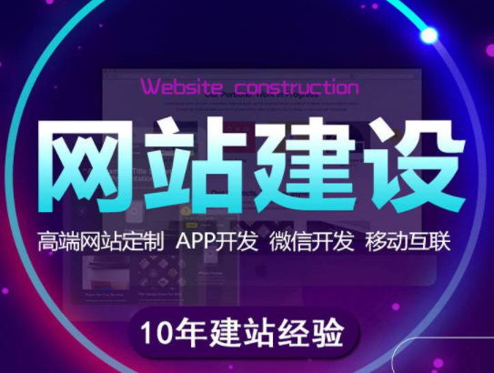 <b>【高端网页设计】企业网站如何推广?</b>