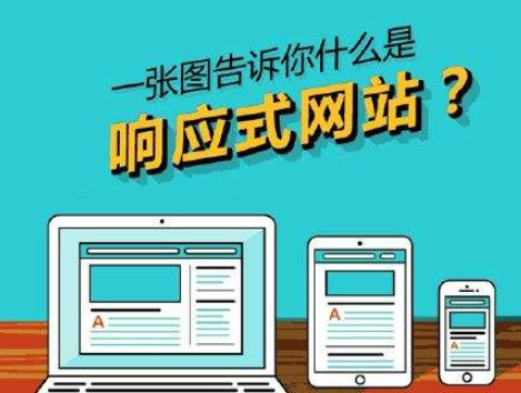 广州网站建设