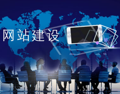 高端网页设计