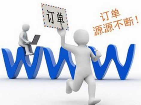 <b>广州网站制作企业：如何突出网站内容?</b>