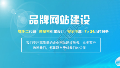 网站设计