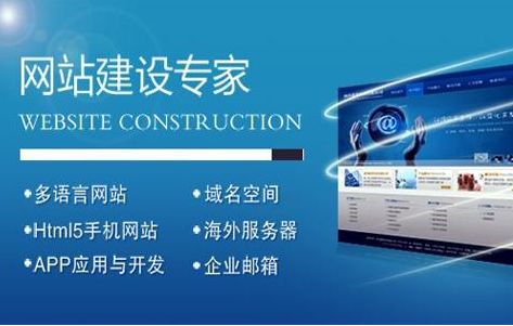 <b>广州网站建设HTML5基础</b>