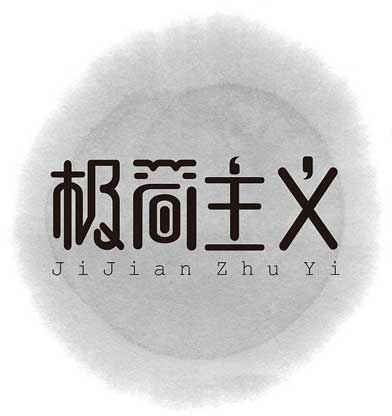 <b>[广州小程序技术开发]浅谈小程序直播的平台</b>