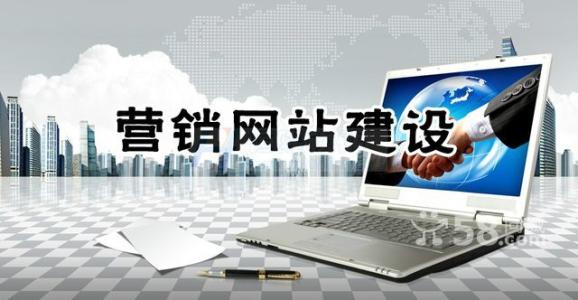 <b>广州企业网站建设提高实用性的技巧</b>