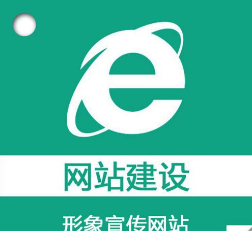 <b>浅谈网站页面设计的未来发展趋势</b>