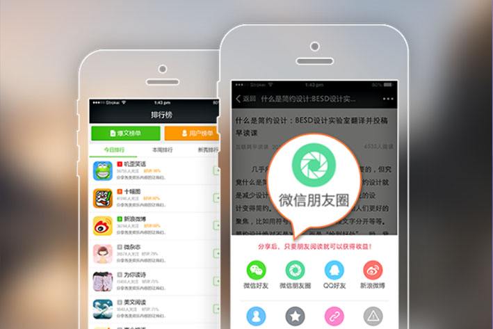 <b>广州app应用软件开发：浅谈婚恋社交APP开发</b>