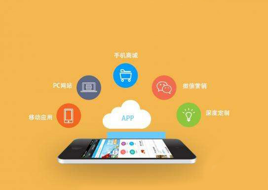 <b>浅析广州小程序开发价格的影响因素</b>