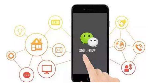 <b>广州商城小程序开发：小程序商城受欢迎的原因</b>