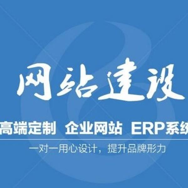 <b>浅谈专业网站建设中影响用户体验有哪些因素</b>