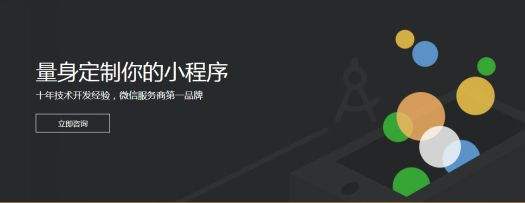 <b>广东网站建设中的首页要重视设计制作</b>