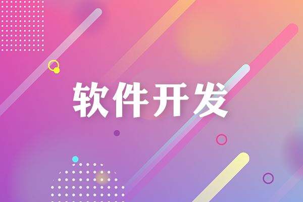 <b>英语培训APP开发的优势有哪些</b>