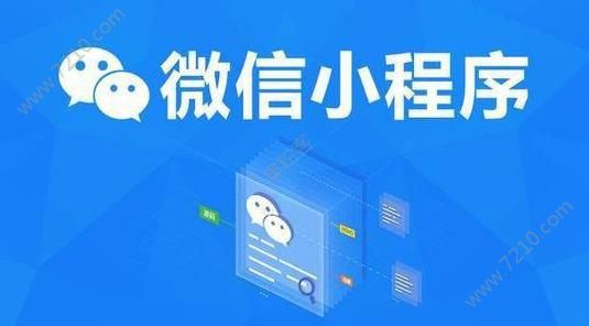 <b>餐饮行业开发微信小程序的优势</b>