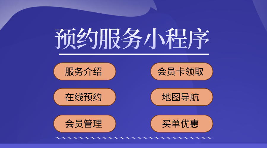 <b>驾校预约练车小程序开发 提高管理与运营效率</b>