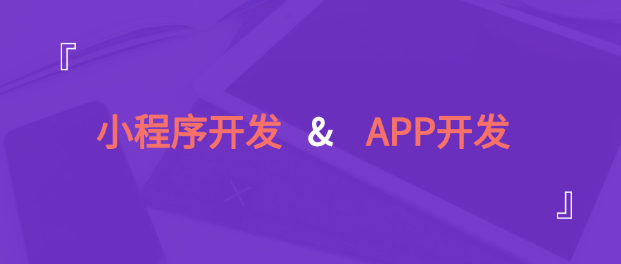 <b>外卖订餐app开发,手机点餐外卖平台功能方案</b>