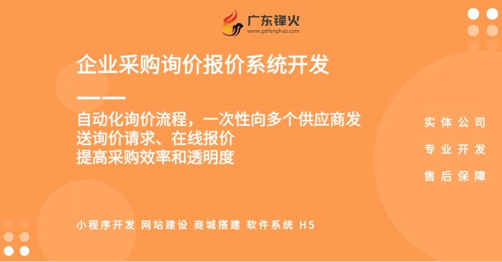 免中间商、数据自主!部